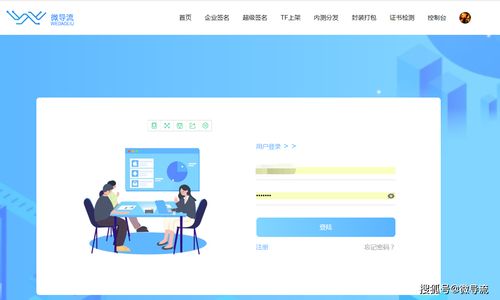 erp系統(tǒng)是什么 erp系統(tǒng)適合做app嗎