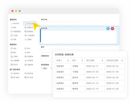 低代碼制造erp管理系統 降低開發成本,提高生產效率