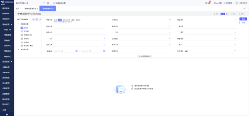 江蘇蘇州模具公司erp系統(tǒng)下載