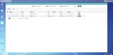 單機版erp管理系統(tǒng) csdn